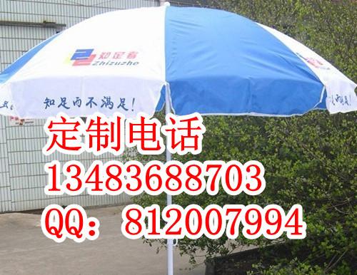 呼和浩特太陽傘、呼和浩特廣告太陽傘、呼和浩特遮陽傘