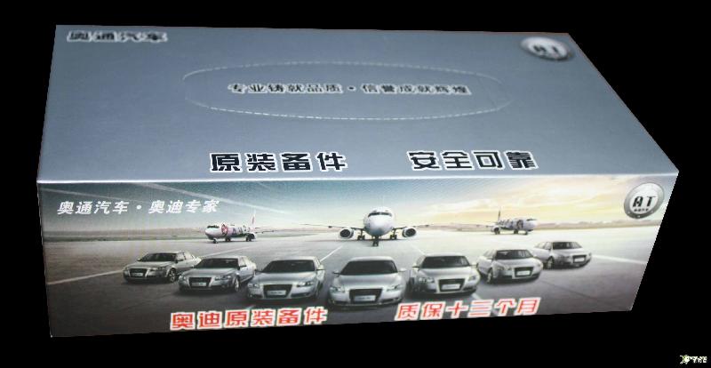 赤峰紙抽廠家、赤峰盒抽紙廠家