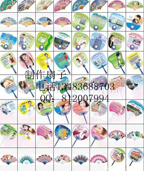 供應(yīng)太原廣告扇子廠家