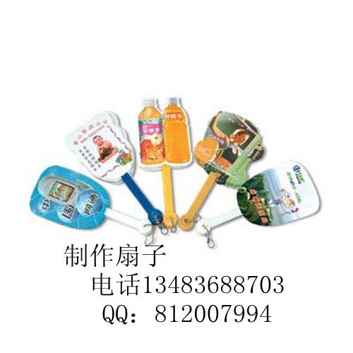 供應(yīng)忻州廣告扇子廠家