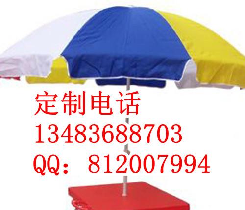 包頭太陽傘、包頭廣告太陽傘、包頭遮陽傘