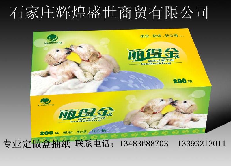 東勝紙抽盒抽紙廠家圖片
