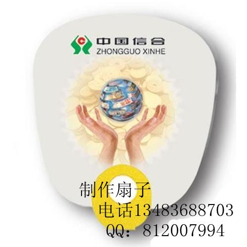 供應(yīng)呂梁廣告扇子廠(chǎng)家