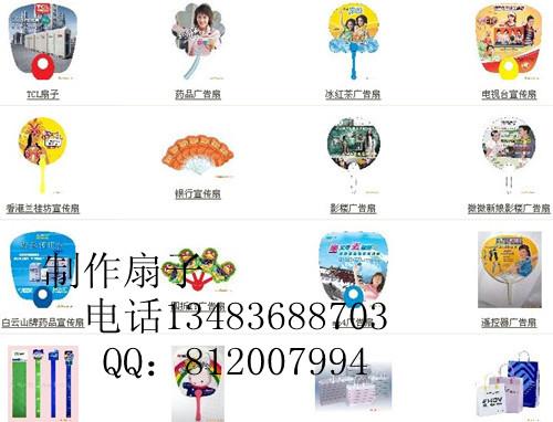 供應(yīng)忻州廣告扇子廠家