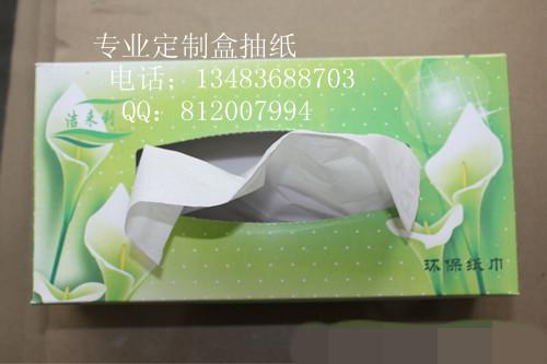 太原定做廣告紙抽