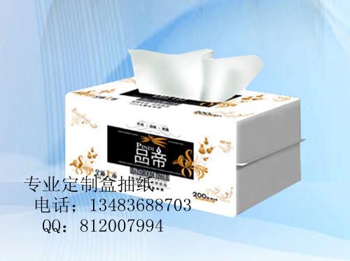 營口紙抽廠家、營口廣告盒抽紙、營口抽紙批發(fā)、營口抽紙盒抽