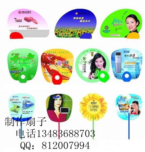 供應(yīng)呂梁廣告扇子廠(chǎng)家