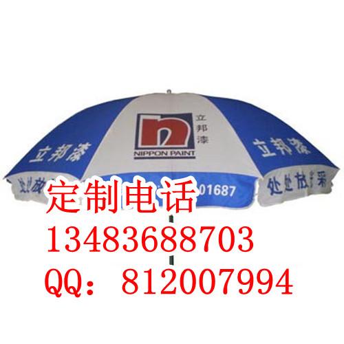 呼和浩特太陽傘、呼和浩特廣告太陽傘、呼和浩特遮陽傘