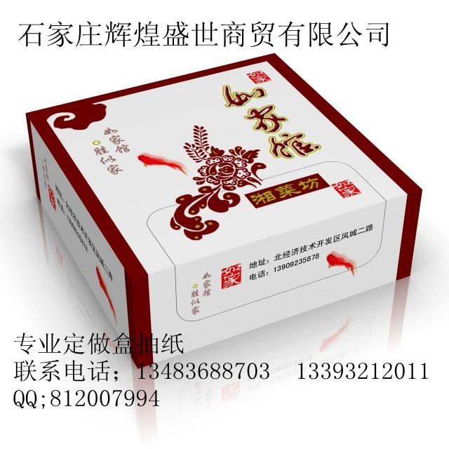鄂爾多斯紙抽盒抽紙廠家圖片