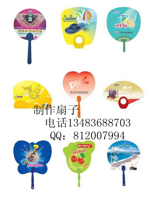 供應(yīng)大同廣告扇子廠家