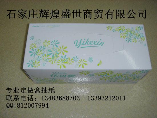 東勝紙抽廠(chǎng)家、東勝盒抽紙廠(chǎng)家