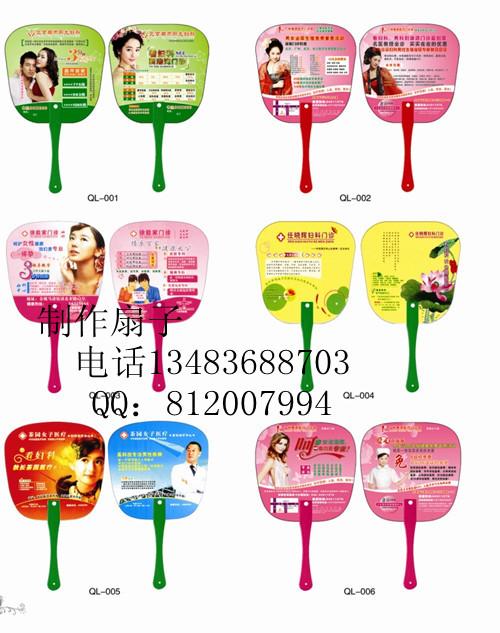供應(yīng)呂梁廣告扇子廠(chǎng)家