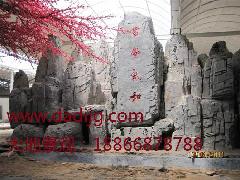 供應(yīng)濟(jì)南仿木欄桿、