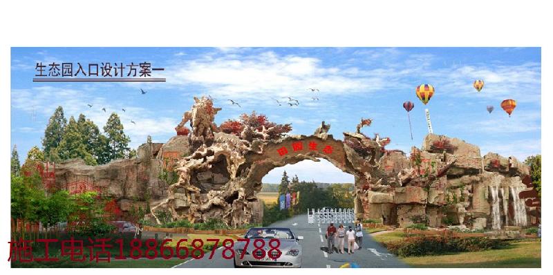 供應濟南大門仿真樹假山假樹