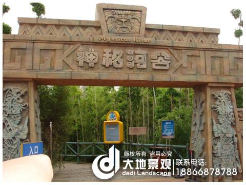 供應(yīng)塑石假山