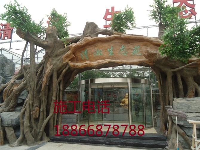 供應(yīng)即墨生態(tài)園，即墨生態(tài)園假樹，即墨生態(tài)園酒店