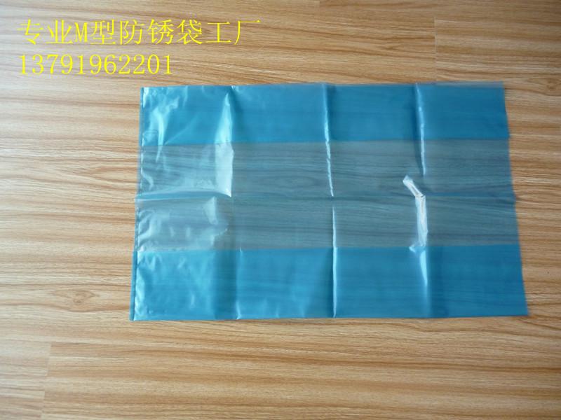 供應(yīng)北京防銹膜 北京防銹膜工廠 北京防銹膜批發(fā)