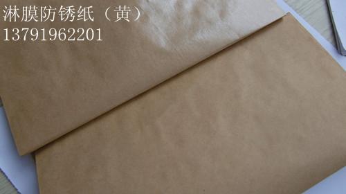 供應(yīng)濟寧VCI防銹紙批發(fā)