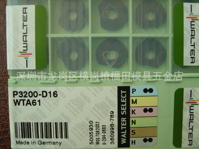 山特刀片回收山特刀片回收數(shù)控刀具圖片/山特刀片回收山特刀片回收數(shù)控刀具樣板圖 (3)