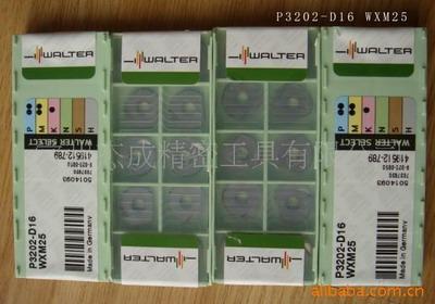 供應(yīng)螺旋絲錐回收數(shù)控*/數(shù)控刀具15620292146