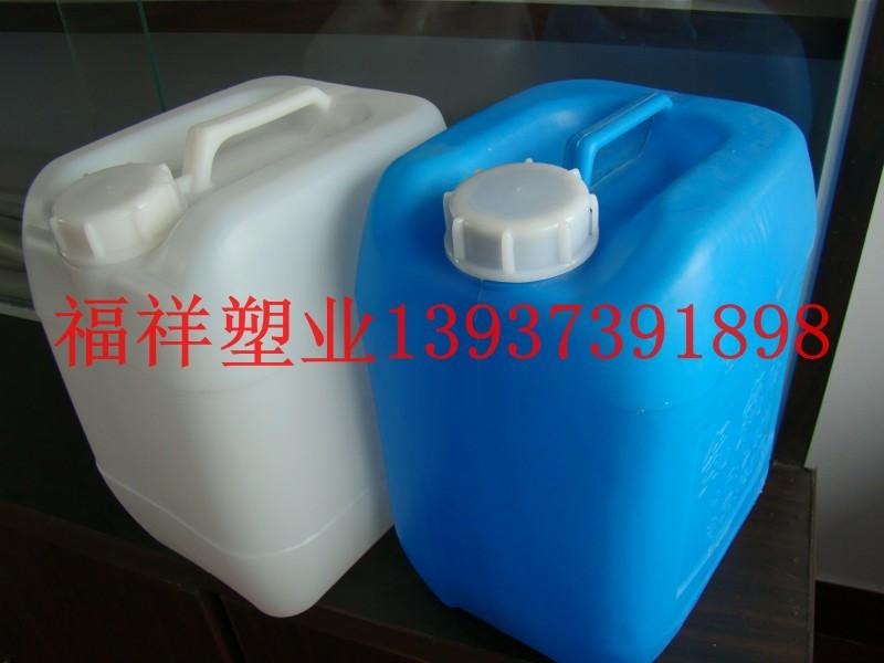 供应20L30L塑料桶厂家直销