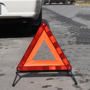 故障停車三角架反光停車三角牌