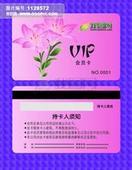 供應(yīng)漳州會(huì)員卡制作會(huì)員卡
