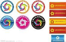 供應晉江胸卡制作工作牌制作