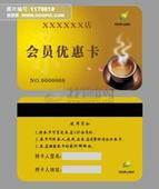 磨砂卡制作圖片/磨砂卡制作樣板圖 (3)