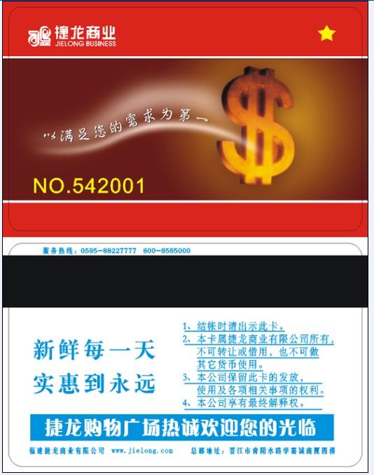 供應晉江*制作*