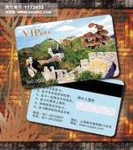 供應(yīng)莆田制作設(shè)計iC卡