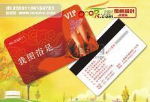 積分卡制作圖片/積分卡制作樣板圖 (3)