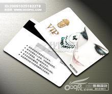 供應(yīng)莆田會(huì)員積分卡制作