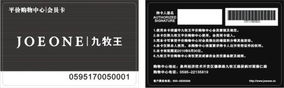 供應晉江*制作*