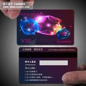 莆田超市充值卡制作圖片