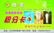 會員卡貴賓卡圖片/會員卡貴賓卡樣板圖 (3)