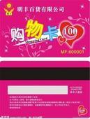 供應(yīng)泉州*