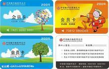供應(yīng)漳州會(huì)員卡制作會(huì)員卡