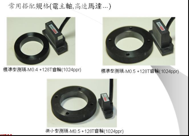 供应 GS非接触式磁感应编码器 磁感应式编码器柏帝专供 价格实惠