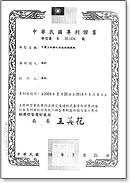 脈沖發(fā)生器圖片/脈沖發(fā)生器樣板圖 (4)