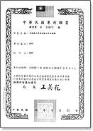 脈沖發(fā)生器圖片/脈沖發(fā)生器樣板圖 (3)