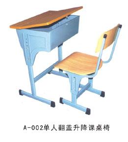 供應(yīng)課桌規(guī)格課桌圖片購買課桌椅