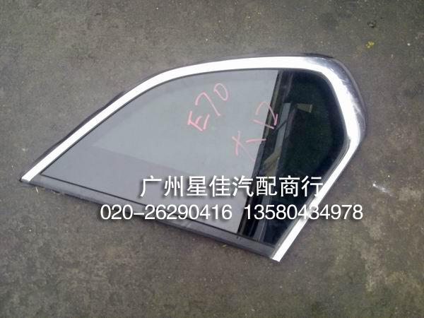 寶馬X5E70三角玻璃拆車件圖片