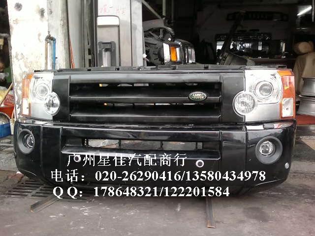 路虎陸虎發(fā)現(xiàn)2前嘴頭嘴總成圖片