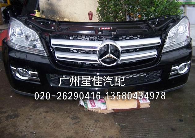 廣州配件供貨商奔馳配件批發(fā)商圖片