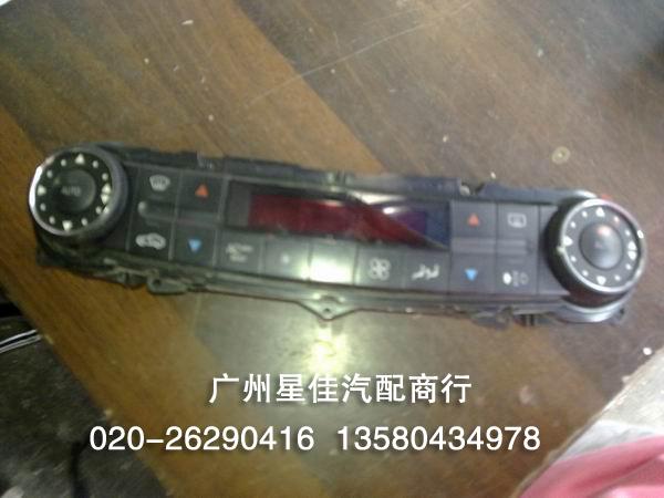 供應(yīng)奔馳配件211空調(diào)面板S320S350S500S430S600