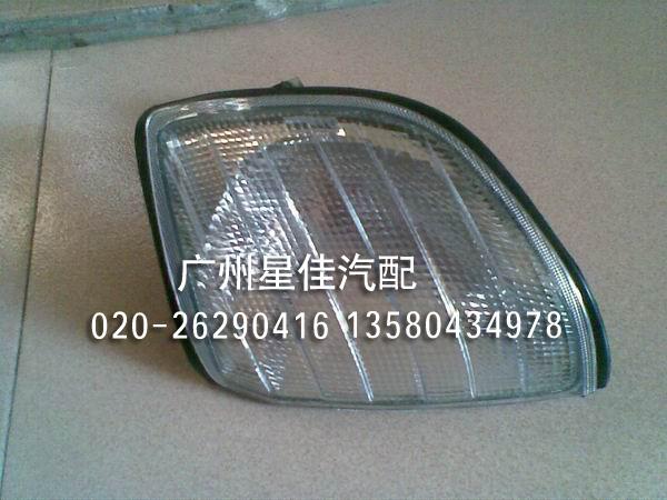 奔馳140轉(zhuǎn)向燈照明燈圖片