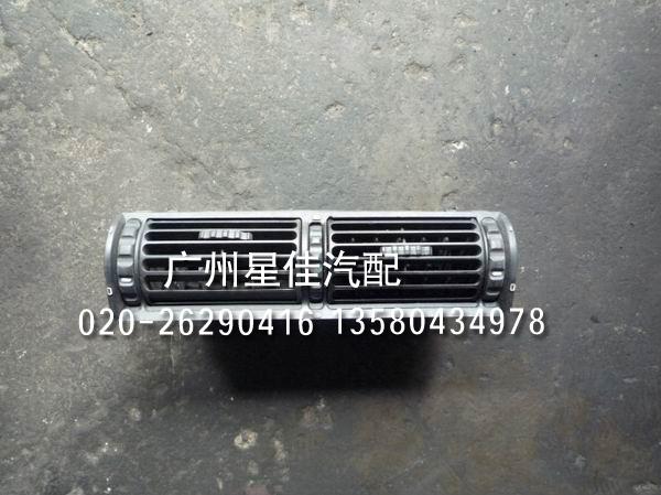 奔馳寶馬儀表臺空調(diào)出風(fēng)口圖片