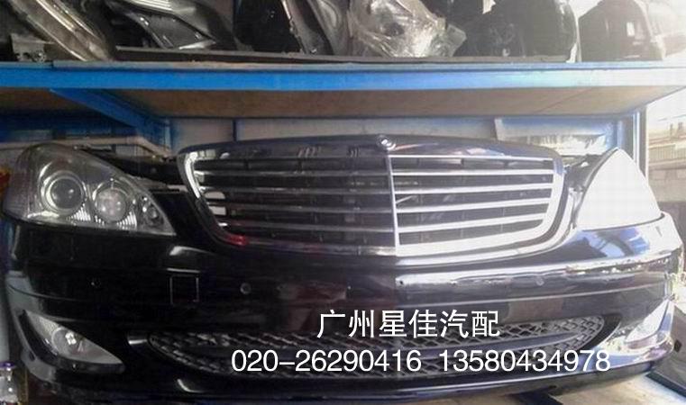 奔馳221頭嘴總成前嘴咀拆車件圖片