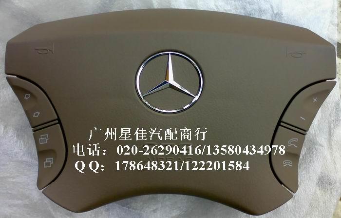 奔馳安全氣囊220主氣袋批發(fā)圖片